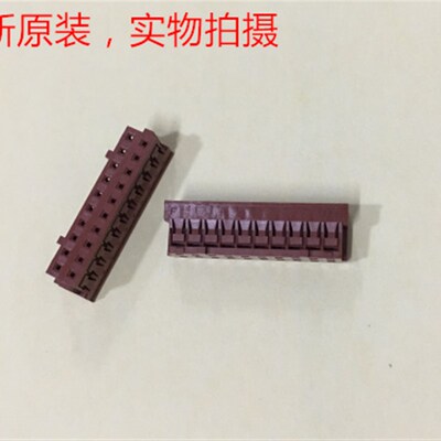 LY10-DC20BR 印刷机纺织机20位连接头 JAE原装正品 可直接拍下