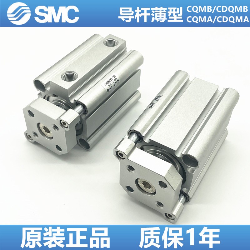 SMC薄型气缸CQMB12/CQMA12/CDQMB16/CDQMA16-5/10/15/20/25/30