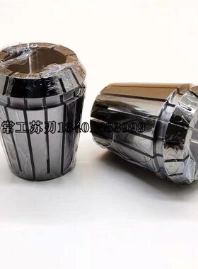 高精度弹性夹头ER32弹簧数控雕刻机刀柄筒夹ER202 8 11 16 25 40