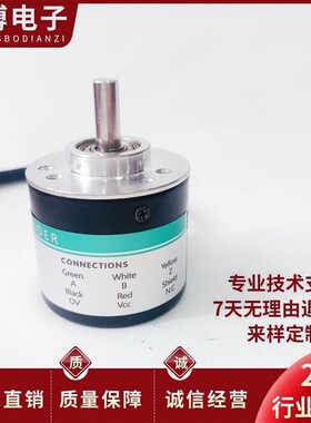 全新GIS06-OC-RA1000B-2M自动化设备光电旋转编码器