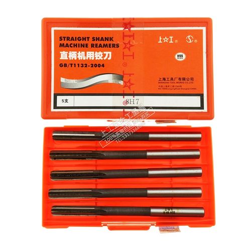 正品上工直柄机用铰刀H8高精度高速钢铰刀 3 4 5 6 7 8 10 12-20