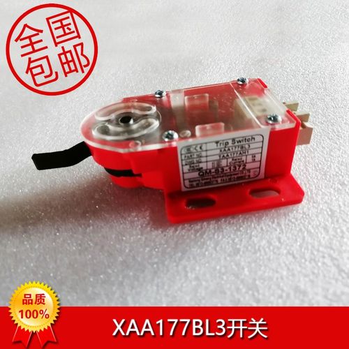 奥的斯限速器 涨紧轮开关 XAA177BL3/4TAA177AH1/H2QM-S3-1372