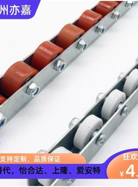 替米思米滚轮条 CROCWB CROSW CROSWB19-20-21-22-23-24-25流利条