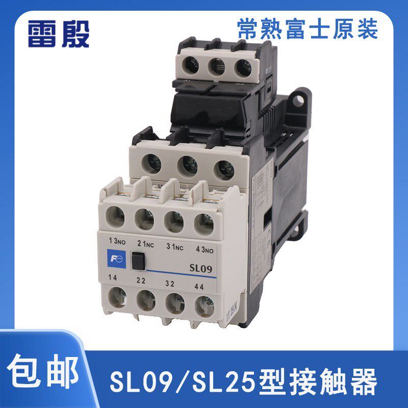 雷殷适用富士电梯接触器SL09 SL25 静音交流1开1闭2NO2NC开关AC11