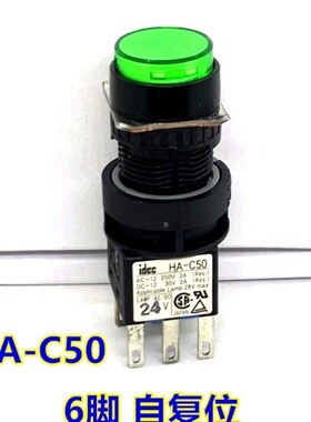 IDEC和泉HA-C50绿色LA1L-按钮开关M1C54G AC DC24V开孔16MM自复位