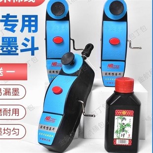 德国进口21米线手动墨斗耐摔墨斗木工划线器线斗粉斗弹线器