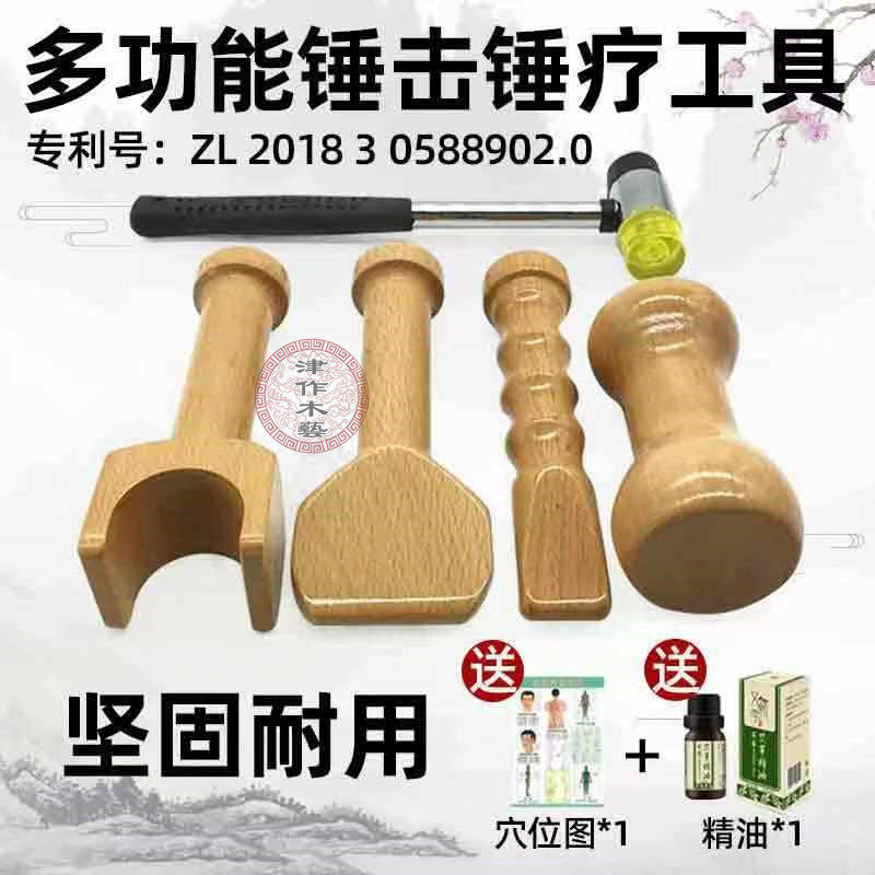 正骨锤中医锤疗工具锤击正骨整骨矫正脊柱按摩捶脊椎锤多功能养生,童装/婴儿装/亲子装,儿童装饰手表,淘宝优惠券,粉丝福利购,淘宝优惠卷