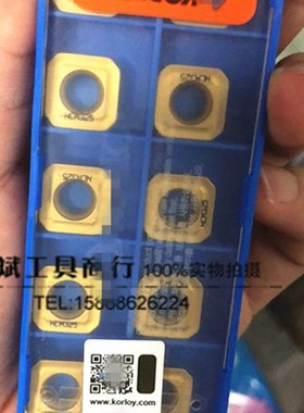 韩国KLY数控刀片SEHT1204AFSN-X45 NCM335