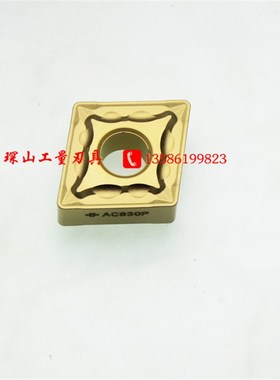 日本住友数控刀片CNMG120408N-MU AC830P