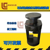 石材胶黏剂抗剪试验夹具 岩石剪切石材抗剪夹具 压剪粘结强度夹具