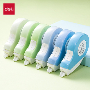 deli 得力耐摔修正带小学生初中生专用静音涂改带改正女生高颜值