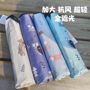 卡通学生 全遮光超轻加大直径抗风紫外线伞太阳晴雨两用upf50 新款