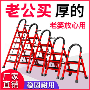 家用梯子加厚室内多功能多功能人字梯便携爬梯伸缩工程梯凳四五步