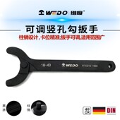 油封扳手二抓油缸缸筒活塞扳手钩扳手法兰扳手角磨机扳手