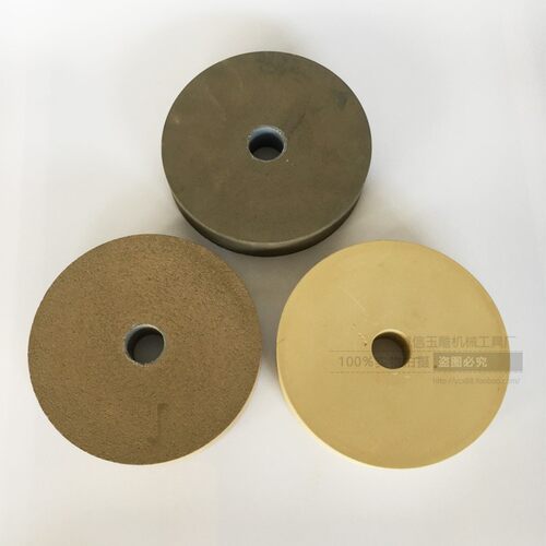 铬轮泥土抛光轮砥石砂轮玉石戒面抛光轮原石开窗打磨轮水磨轮