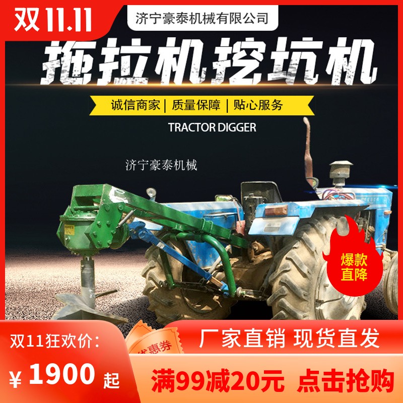 植树栽树种树挖坑机 旋转式螺旋打钻冰打坑机 冰面冰层打洞机