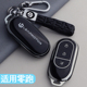 零跑c11钥匙套专用c01领跑t03套c10包so1汽车配件用品改装 壳扣男