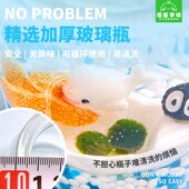 桌面生态瓶微景观自循环鱼缸幸福海藻球创意迷你植物玻璃瓶水培球