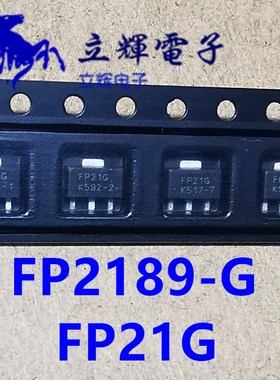 FP2189-G FP2189 FP21G SOT-89 1W射频微波功率放大器管