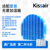 BB30 BB60过滤网抑菌 BB20 适配夏普空气净化器加湿滤芯KC