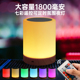 氛围夜灯情调酒吧灯情侣卧室牀头灯充电灯充电温馨浪漫气氛七彩灯