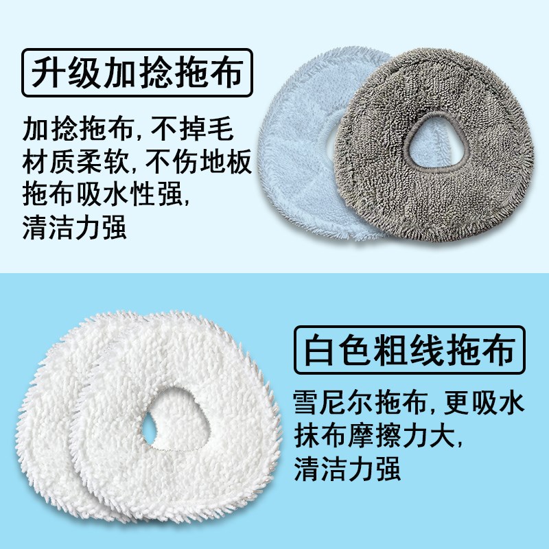 配云鲸J4/J4Lite扫地机器人配件拖布尘袋滤网滚主刷罩盖板清洁剂