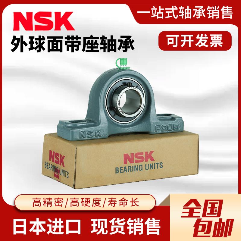 日本NSK外球面带座轴承UCP204 P205 P206 P207 P208 P209 P210