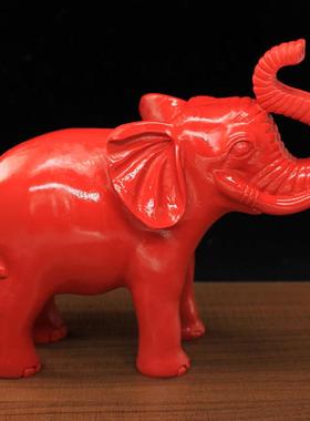 中式家居办公室摆件红色朱砂大象吉象吉祥如意乔迁客厅玄关装饰品