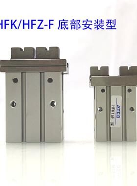 气动手指气缸夹爪HFZ/HFK-6F 10F 16F 20F 25F 32F 40F底部安装
