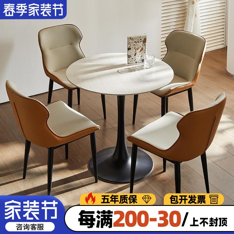 洞石岩板餐桌中古风家用小户型饭桌法式复古桌子接待洽谈桌椅组合