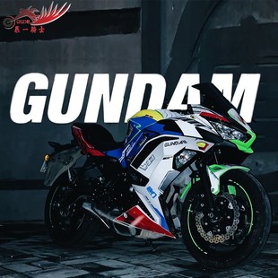 全车贴纸个性 川崎忍者ninja650贴花改装 车衣贴膜防水创意整车拉花