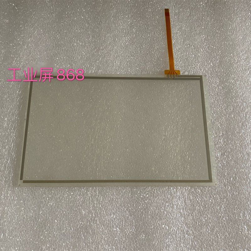 全新ZB-226-V1触摸屏 触摸板7寸  触摸板 10寸触摸板外屏