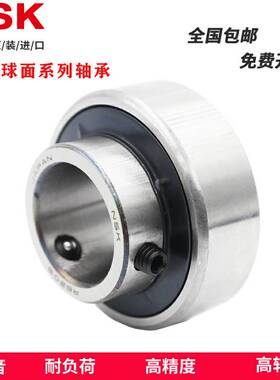进口轴承 RB 201 202 203 204 205 206 207 208 外球面轴承