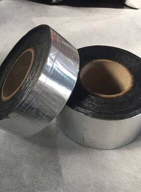 IMPA232452 232453 船舶沥青防水胶带船用沥青封舱胶带封仓防水