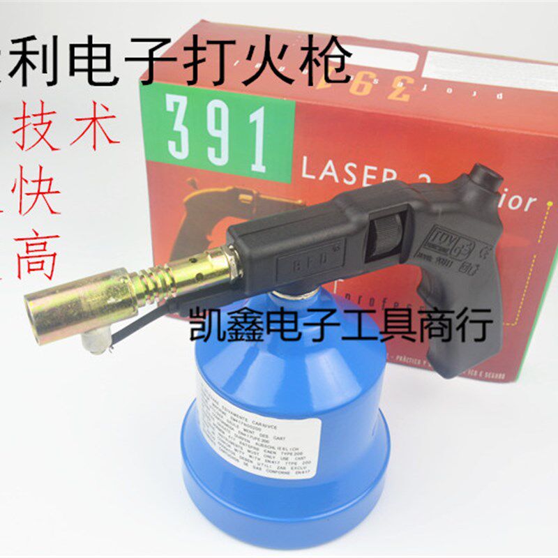 正品BFD电子打火枪 意大利瓦斯火枪 391工业级打火枪高温火枪