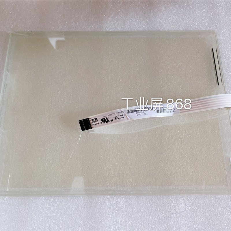 全新电脑横机触摸屏虎王 汉菲 天元C型机5线10.4寸触摸屏