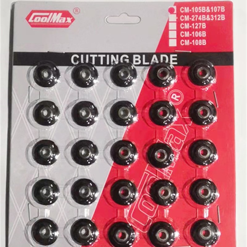 台湾格美CM-274B/CM-105B/CM-127B/108B切管器刀片 割刀替换刀片