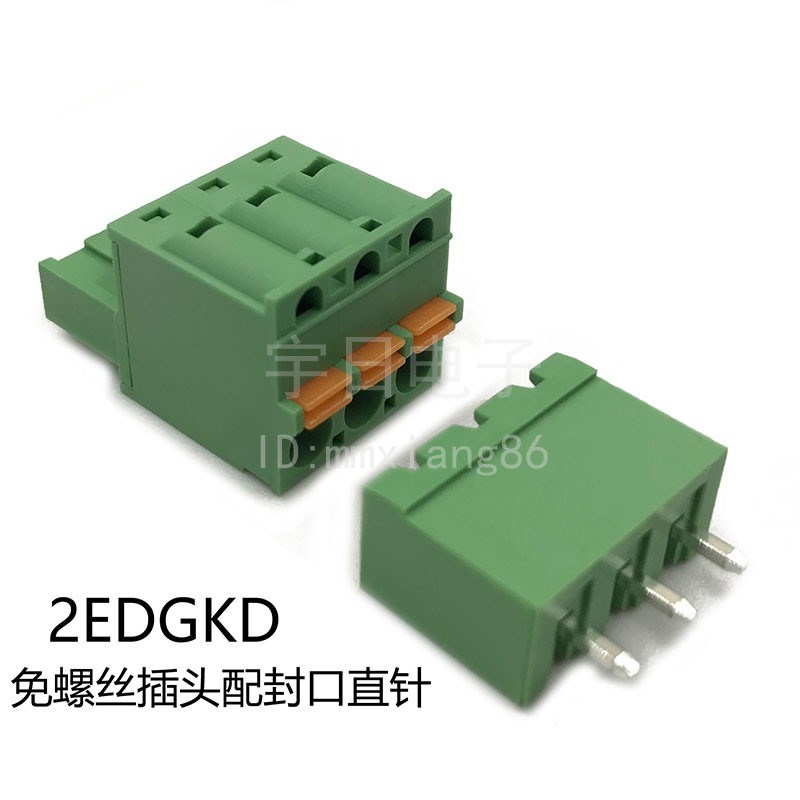 2EDGKD免螺丝插拔式接线端子5.08mm2P3P4P5P6P8PKF2EDGKD 15EDGKD