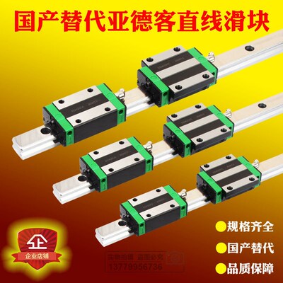 高组直线导轨滑块LSH15HN/20HL/25/30/35F1N/F1L/F2(F3)N/F2(F3)L
