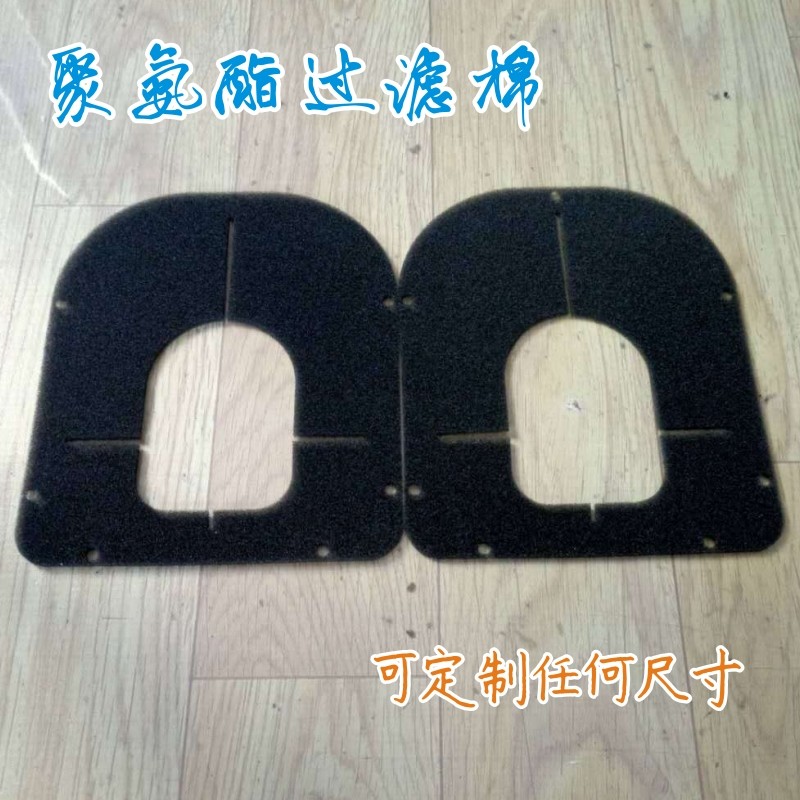 罗茨鼓风机空气过滤 吸尘器防尘棉聚氨酯过滤网海绵滤芯器消音棉
