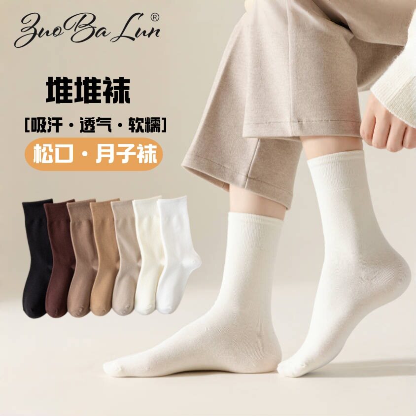 白色袜子女纯棉女款中筒袜2026新款女士春季吸汗短袜秋款女生棉袜