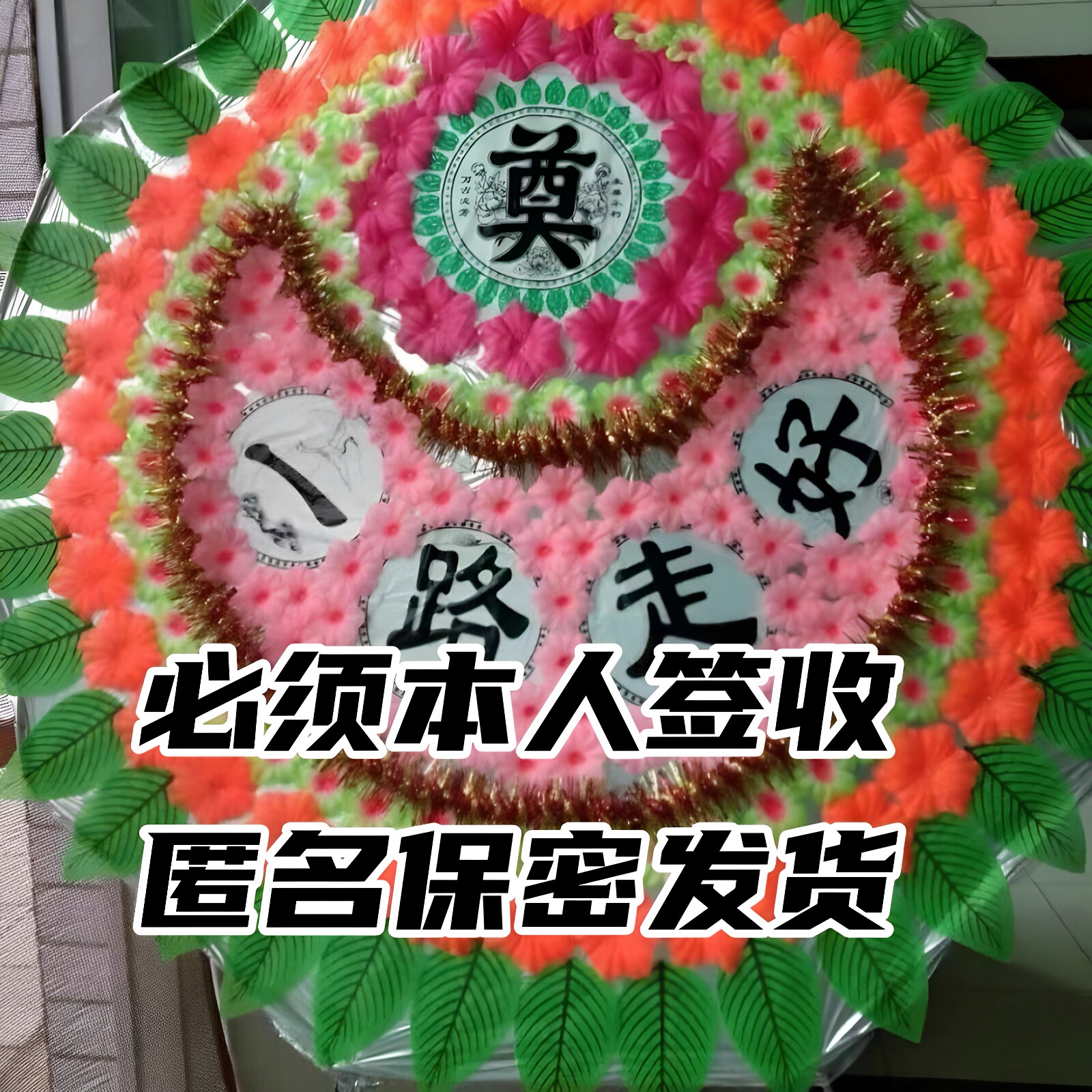 清明祀祭用品花束花圈祭奠用品花束假花白事用品花圈架子折叠殡葬