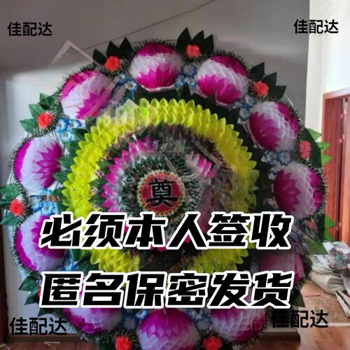 大花圈花环圈花支撑支架祭奠用品花束假花白事用品花圈架子殡葬