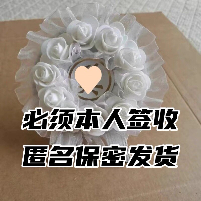 大花圈殡葬白事用品折叠花环圈祭祀送手提保密匿名发货清明祭奠花