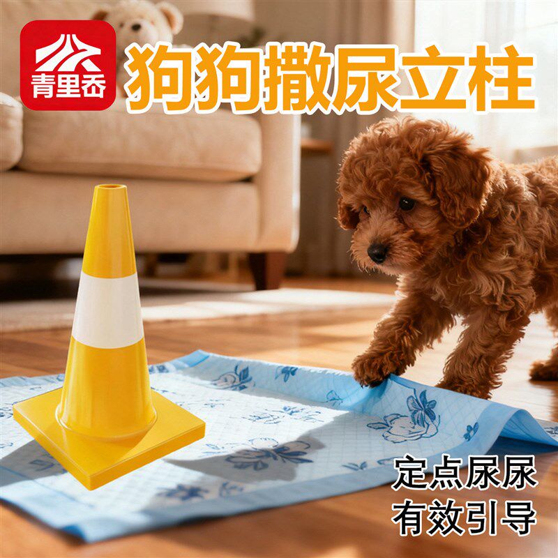公狗尿尿立柱狗狗导尿柱子拉尿神器小狗撒尿引导防乱尿定点上厕所
