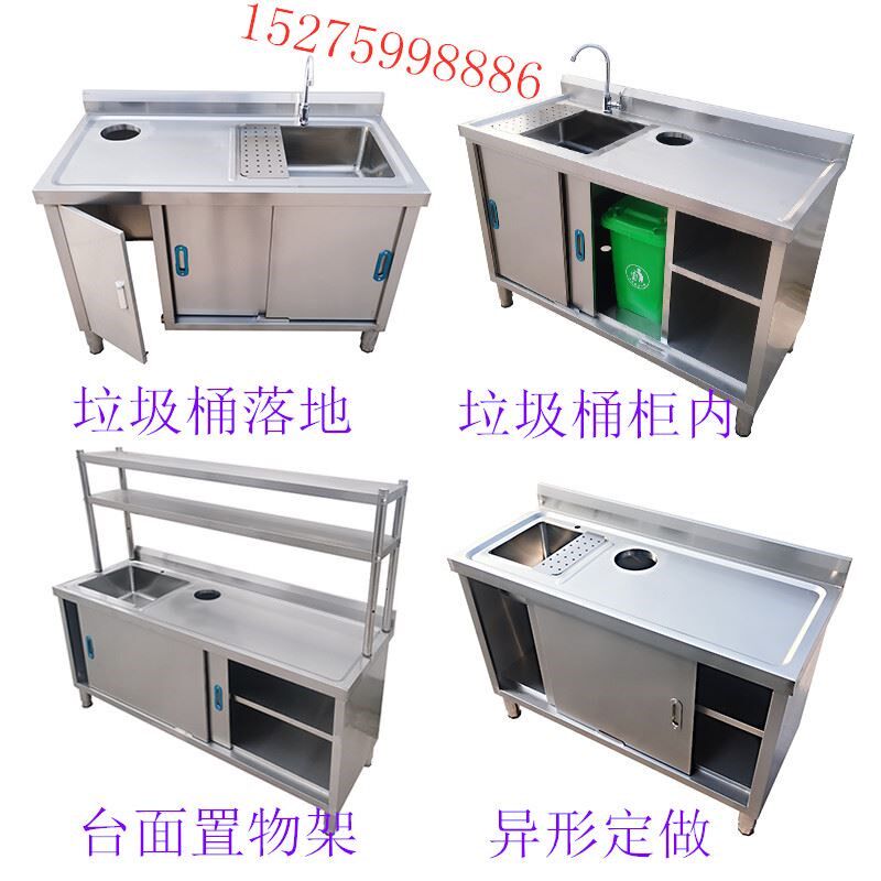 不锈钢水果操作台水池水槽一体柜出租房灶台储物柜定做家用商304
