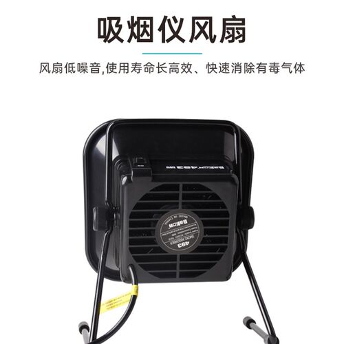 白光BK493吸烟仪焊锡烟雾净化电烙铁焊接小型台式排烟器