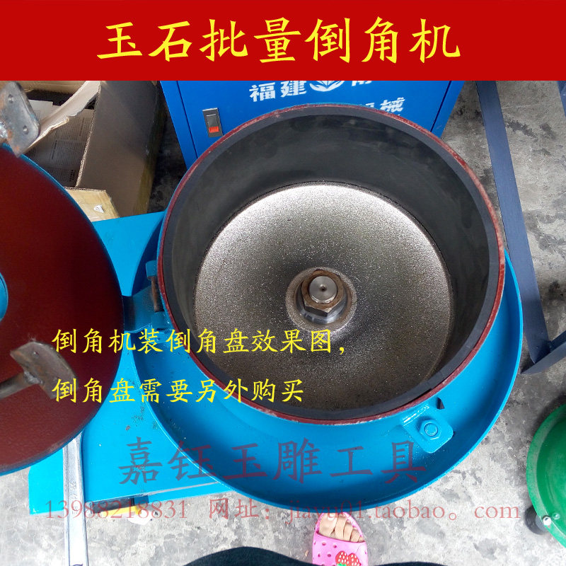 金刚砂倒角机磨盘方粒磨圆珠磨角打角加大款倒角机,童鞋/婴儿鞋/亲子鞋,量脚器,淘宝优惠券,粉丝福利购,淘宝优惠卷