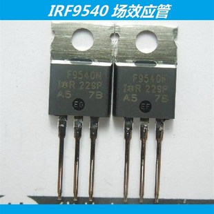 IRF9530N IRF9540N 全新原装IR 焊机场效应管 MOS管  TO-220 现货