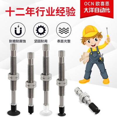 气动吸盘ZPT10/13/16UTNK/UTSK/6/10/15/25-B5/B3/04/06/N4/N6-A8